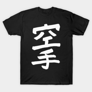 Karate T-Shirt